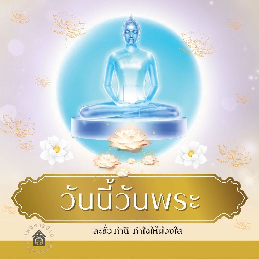 ภาพ No.18152:ทั่วไป