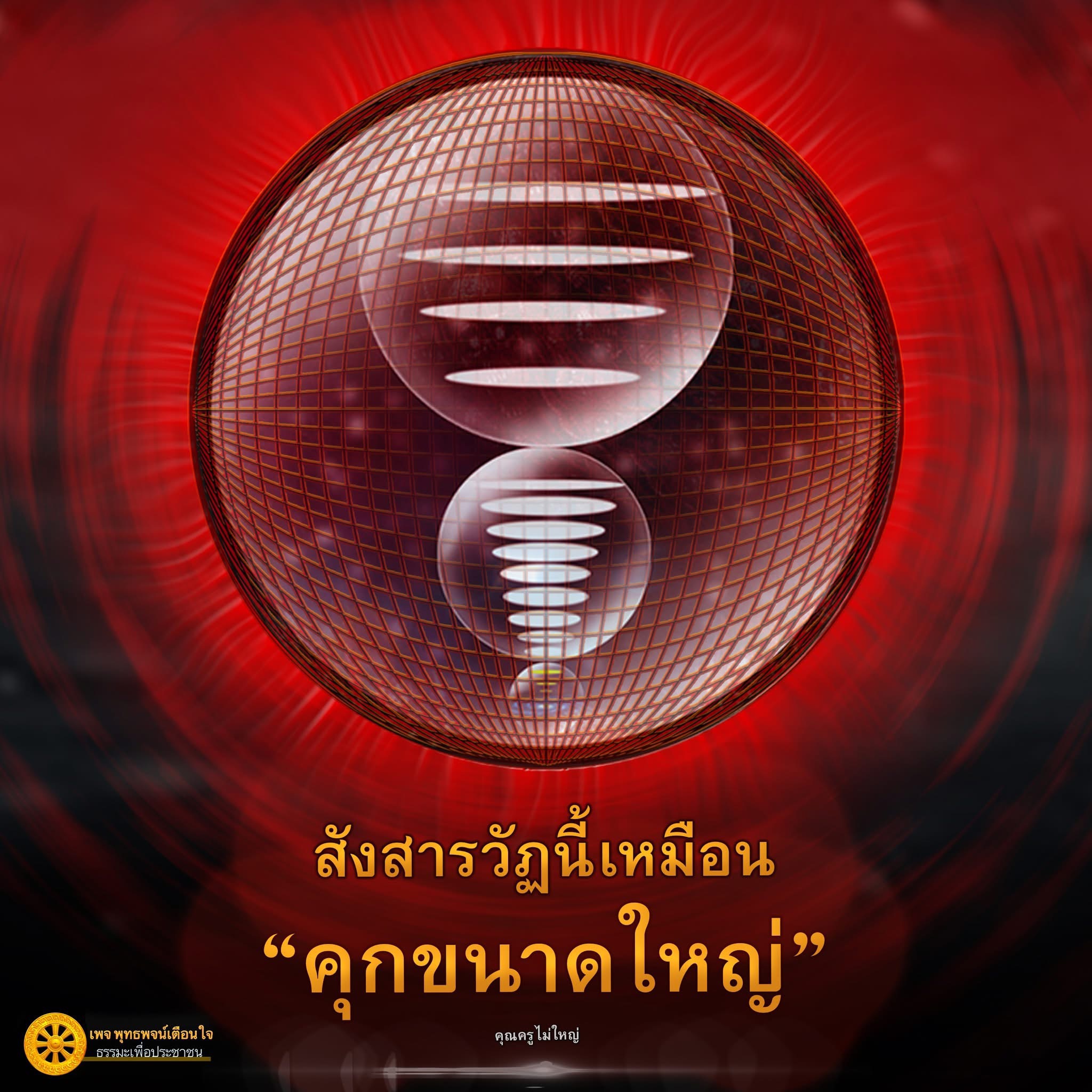 ภาพ No.17722:ทั่วไป