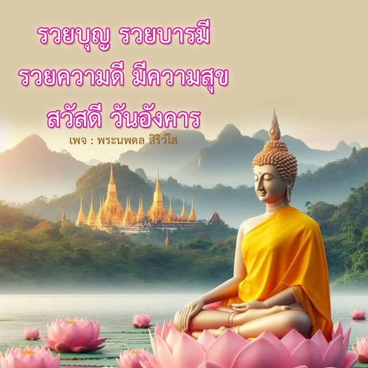 การ์ด No.13106:ภาพสวัสดียามเช้า