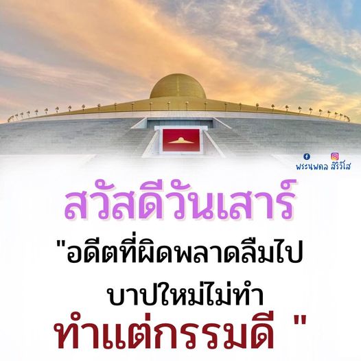 การ์ด No.11629:ภาพสวัสดียามเช้า
