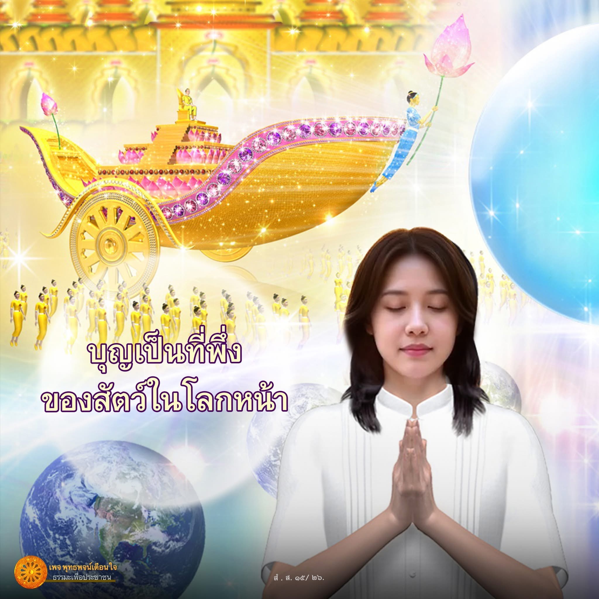 การ์ด No.15468:ทั่วไป