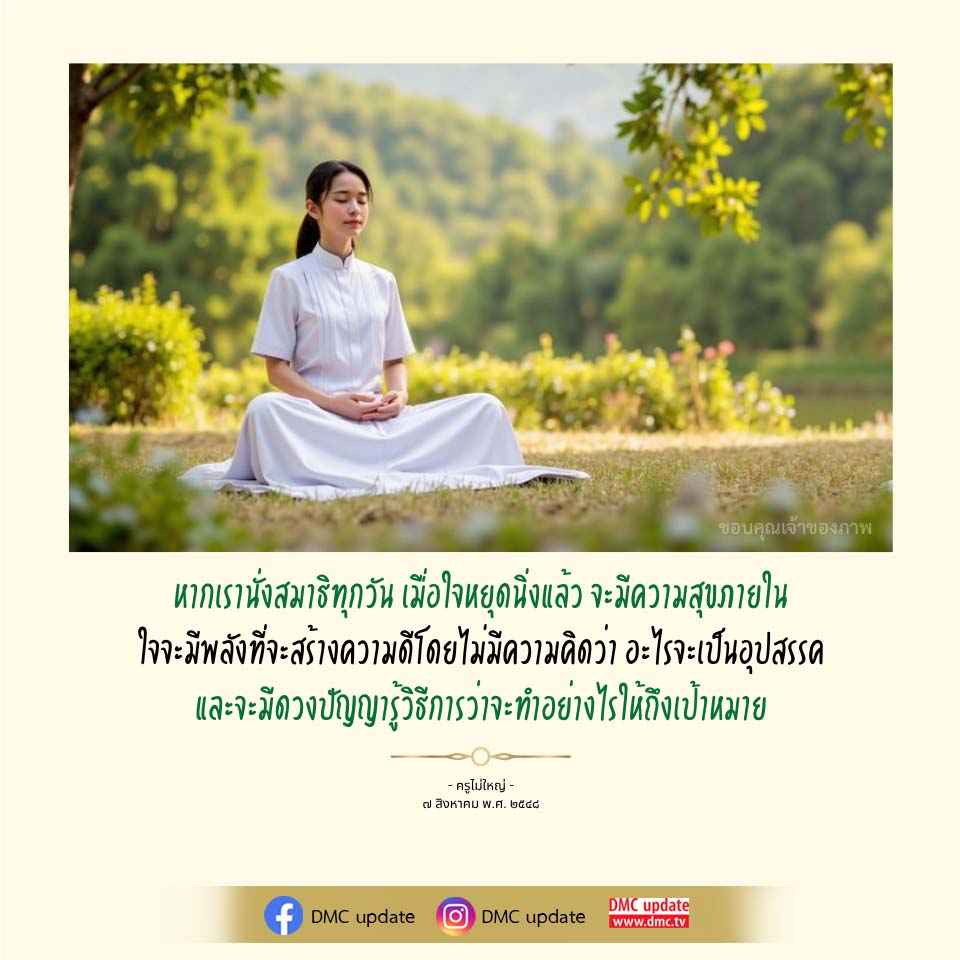 ภาพ No.16571:ทั่วไป