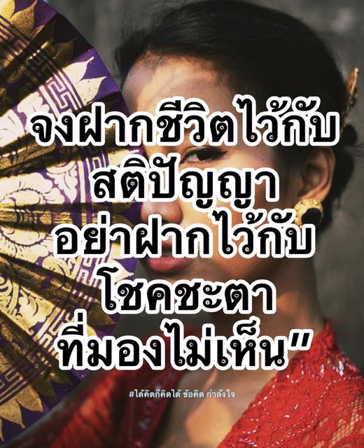 การ์ด No.8786:พระอนันต์ ตโมนุโท