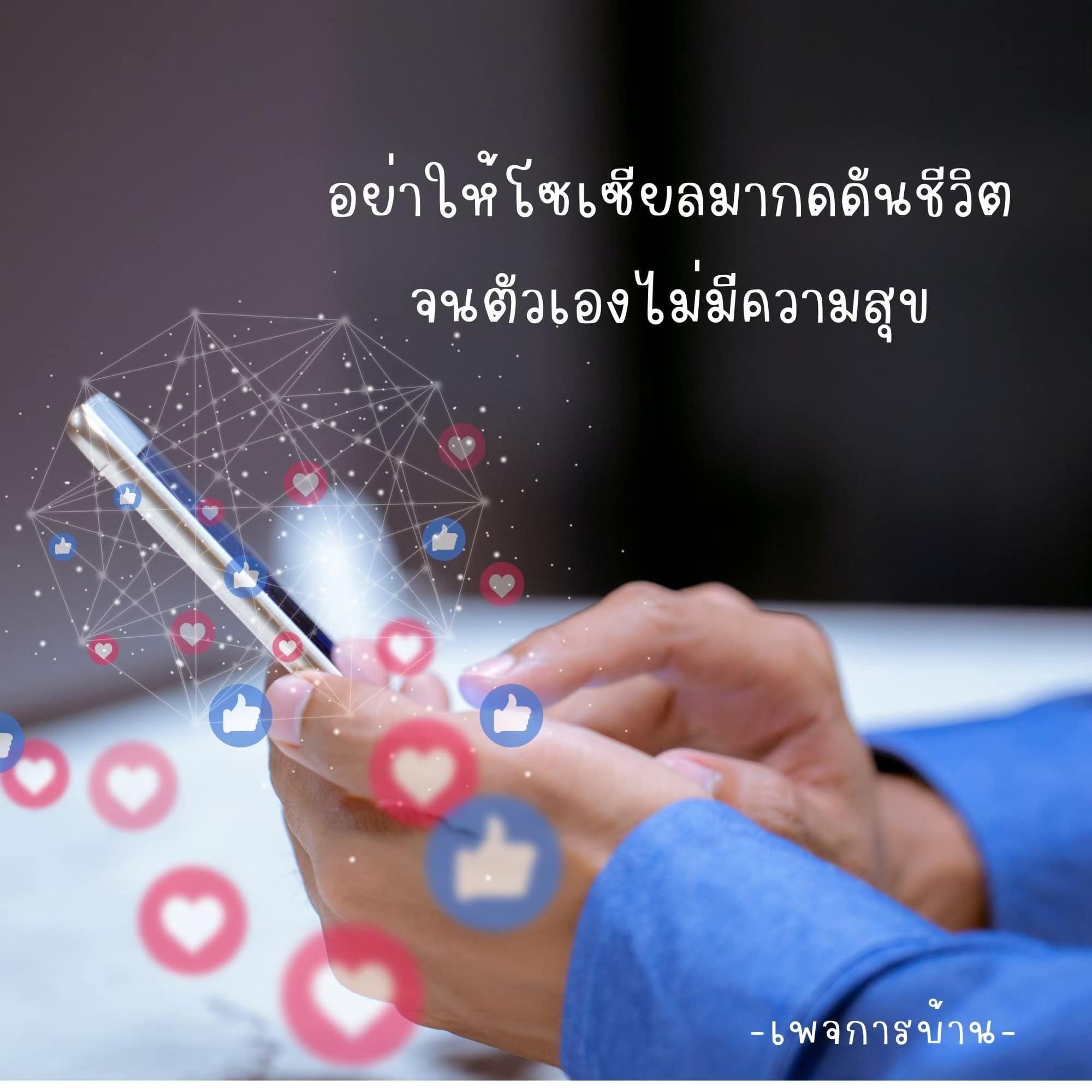 ภาพ No.17200:ทั่วไป