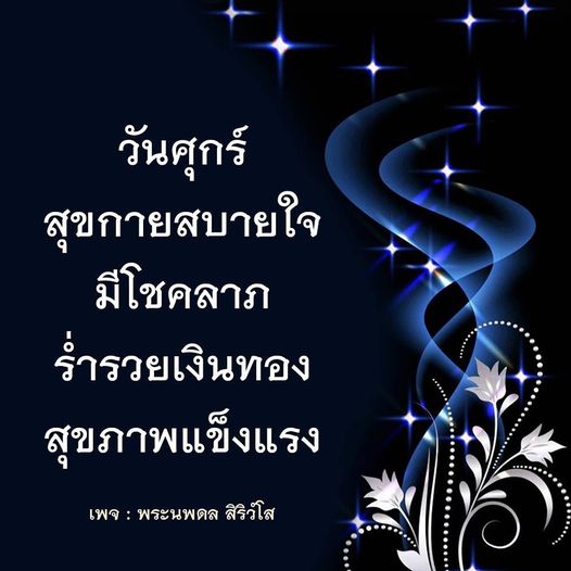 การ์ด No.9647:ภาพสวัสดียามเช้า
