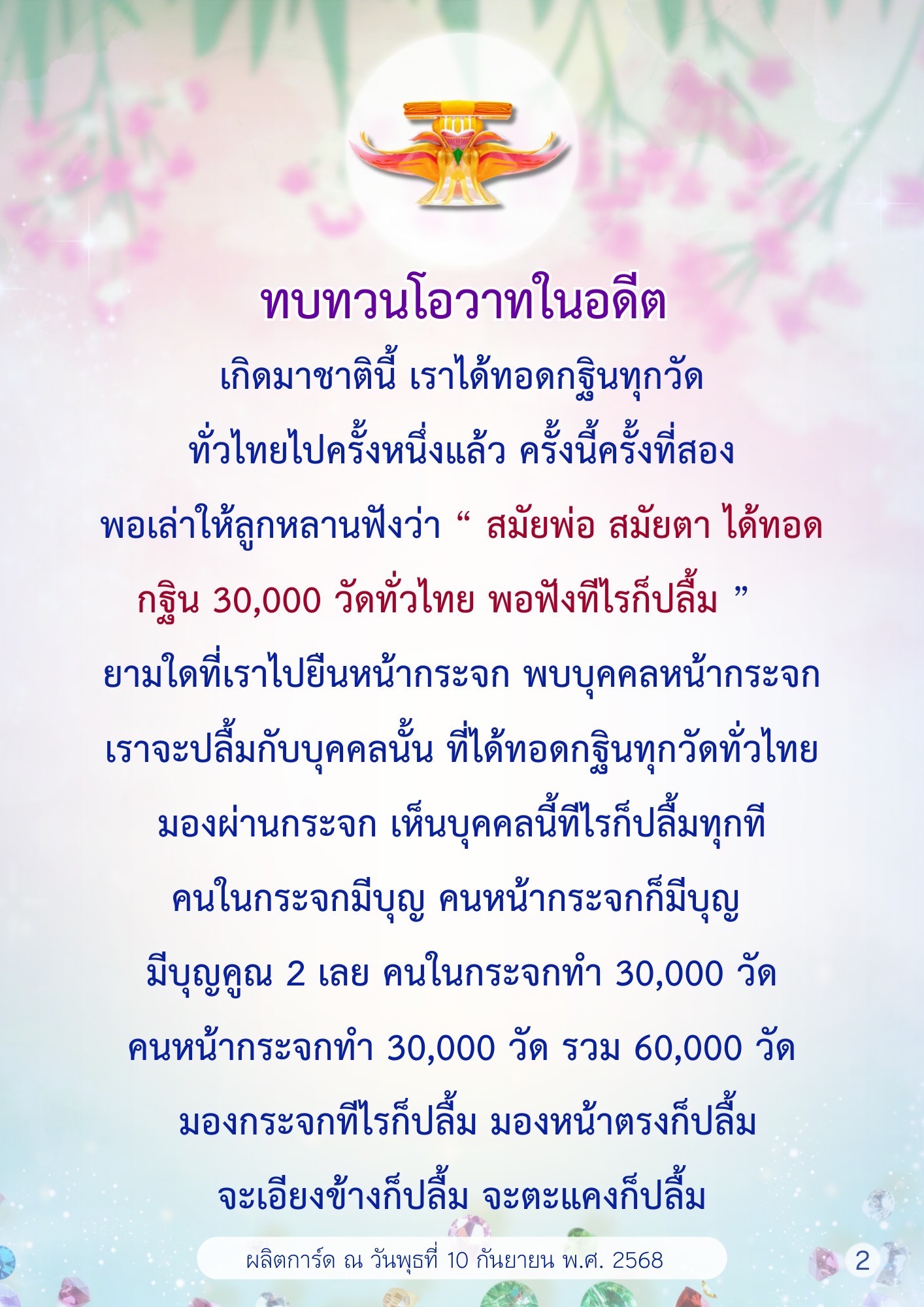 ภาพ No.16185:ทั่วไป