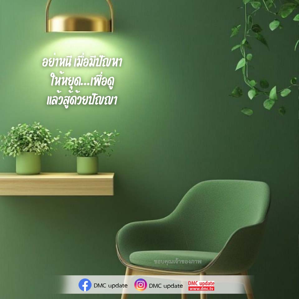 ภาพ No.16530:ทั่วไป