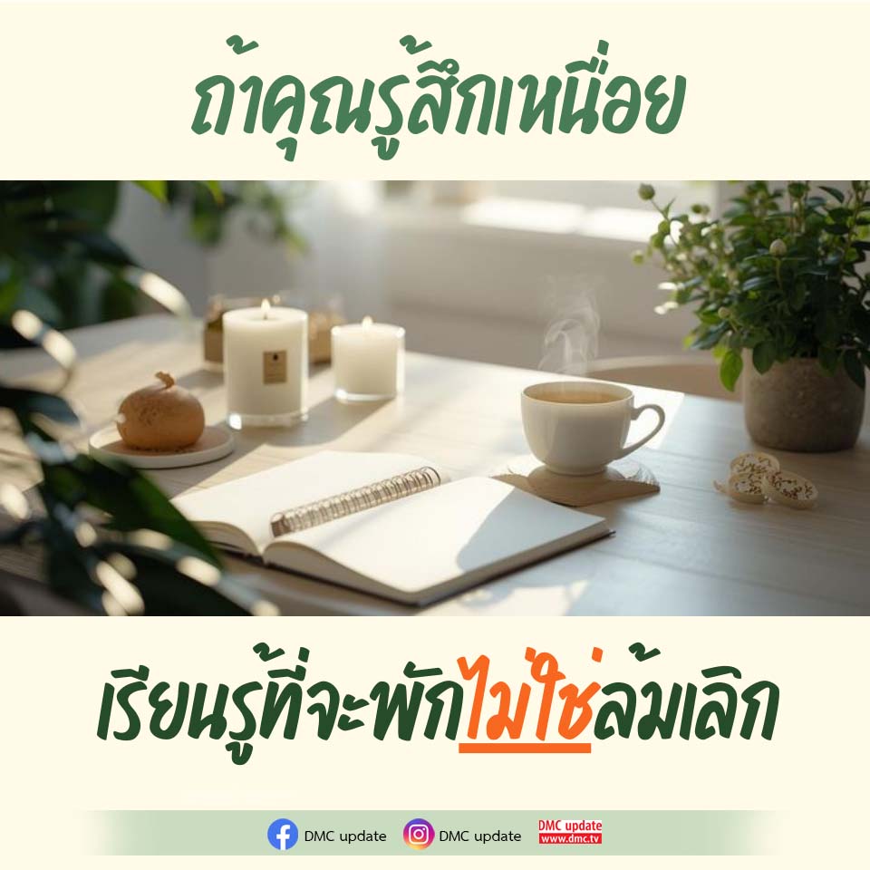 ภาพ No.16976:ทั่วไป