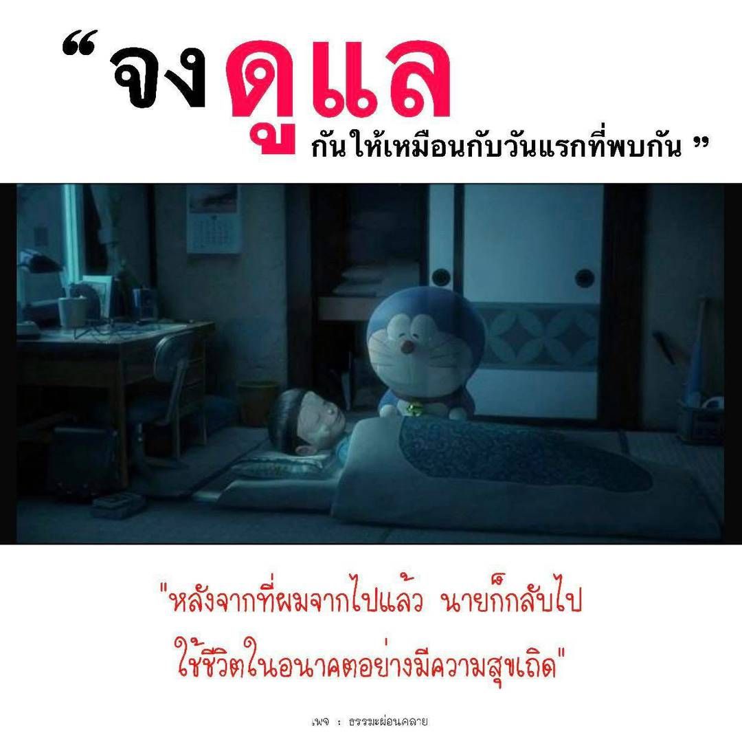 เรียนรู้วิธีการดูแลความสัมพันธ์ให้เหมือนวันแรกที่พบกัน พร้อมคำแนะนำจากธรรมะเพื่อการใช้ชีวิตอย่างมีความสุขในอนาคต ติดตามเพิ่มเติมได้ที่เพจ ธรรมะผ่อนคลาย