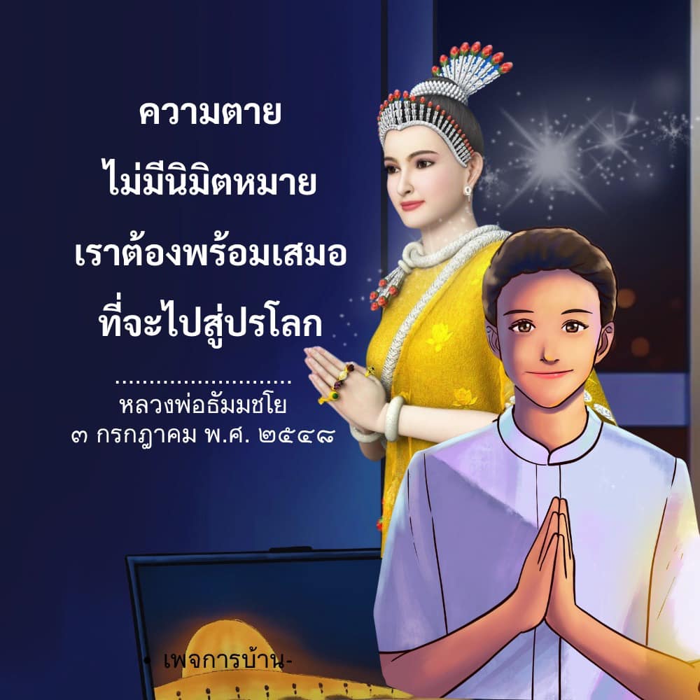ภาพ No.16580:ทั่วไป