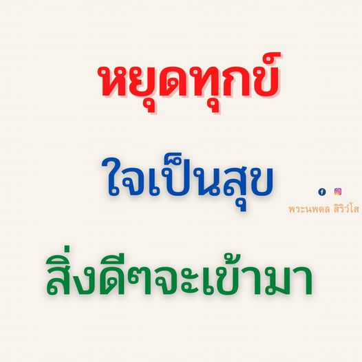 การ์ด No.8490:พระนพดล สิริวํโส