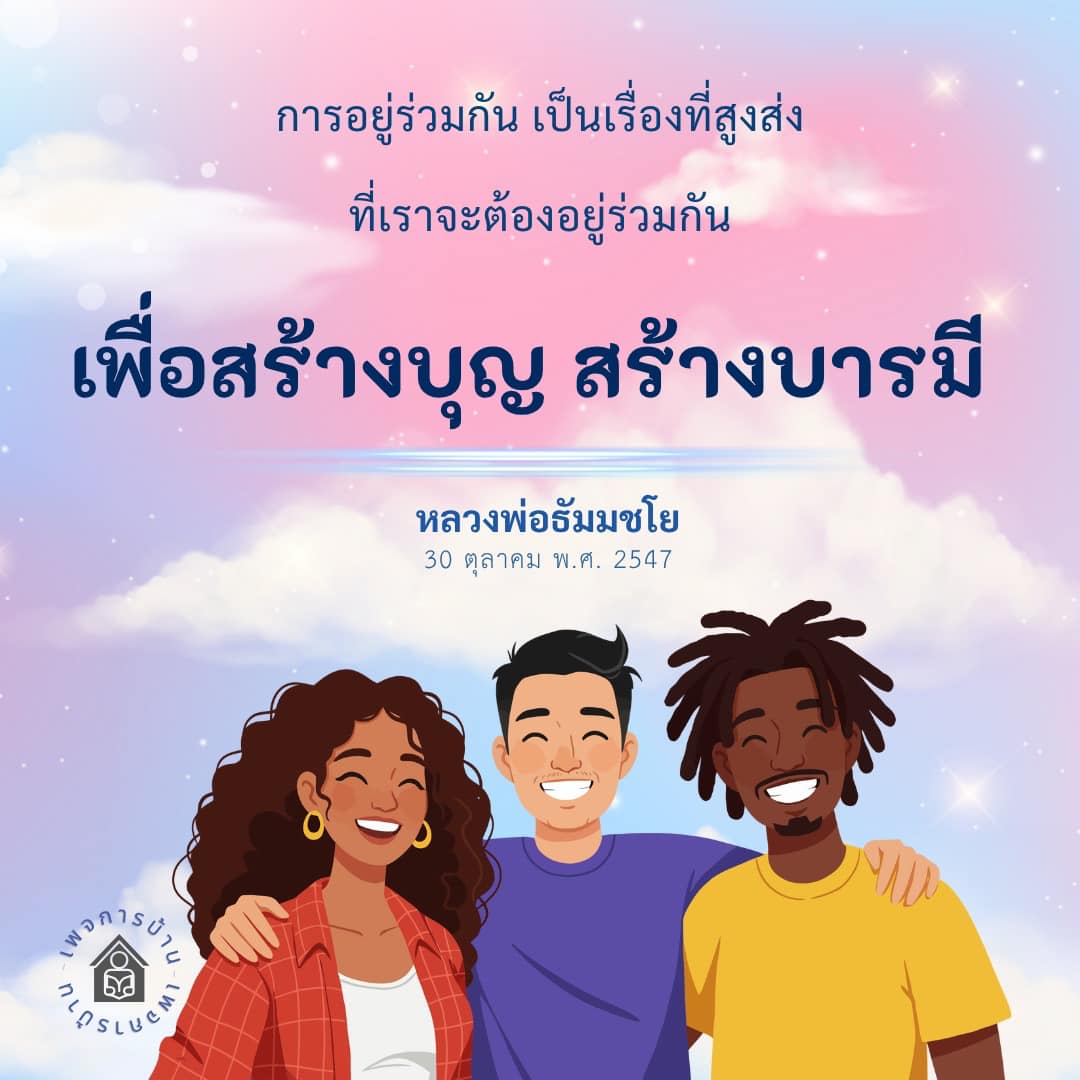 ภาพ No.16582:ทั่วไป