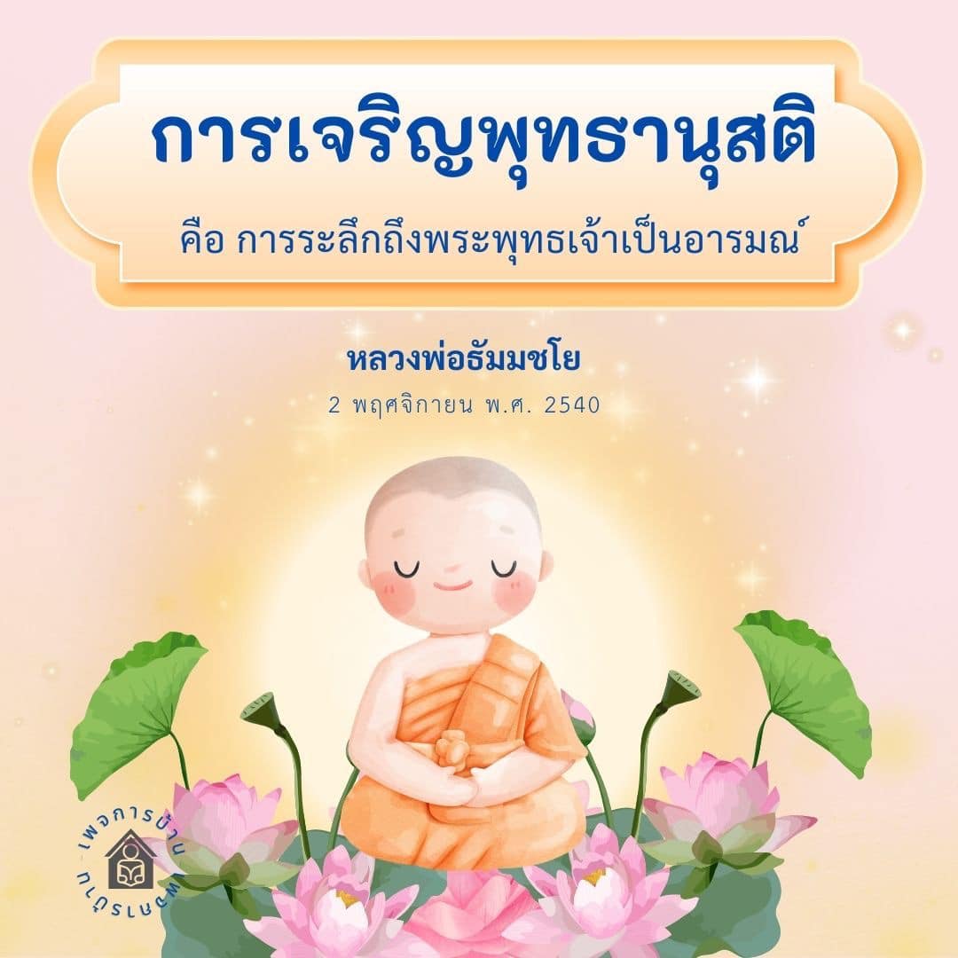 ภาพ No.17018:ทั่วไป