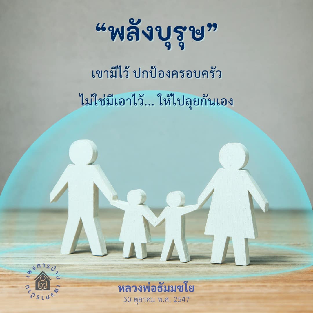ภาพ No.16600:ทั่วไป