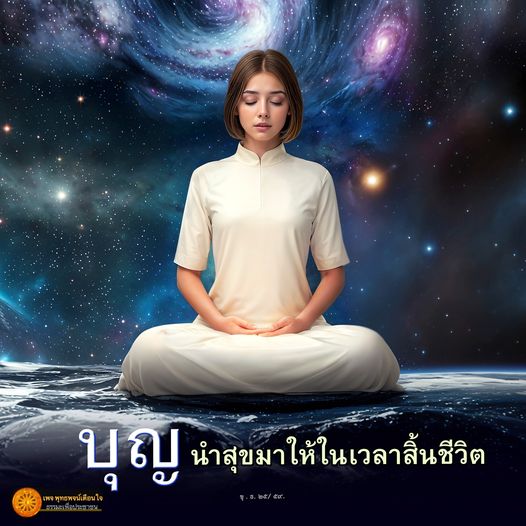 การ์ด No.11511:พุทธพจน์