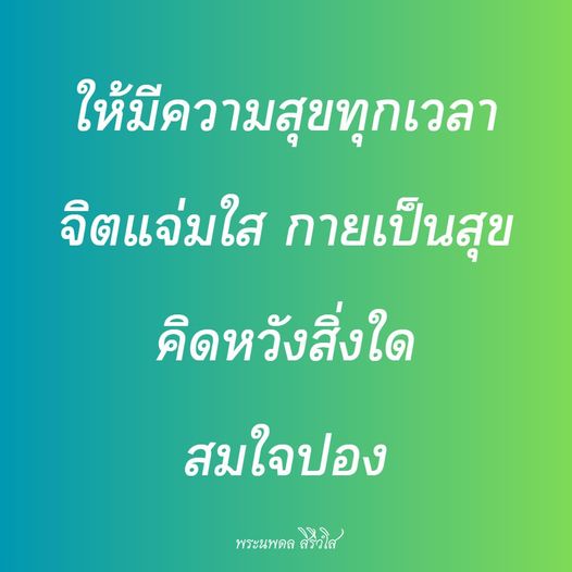 การ์ด No.9427:พระนพดล สิริวํโส