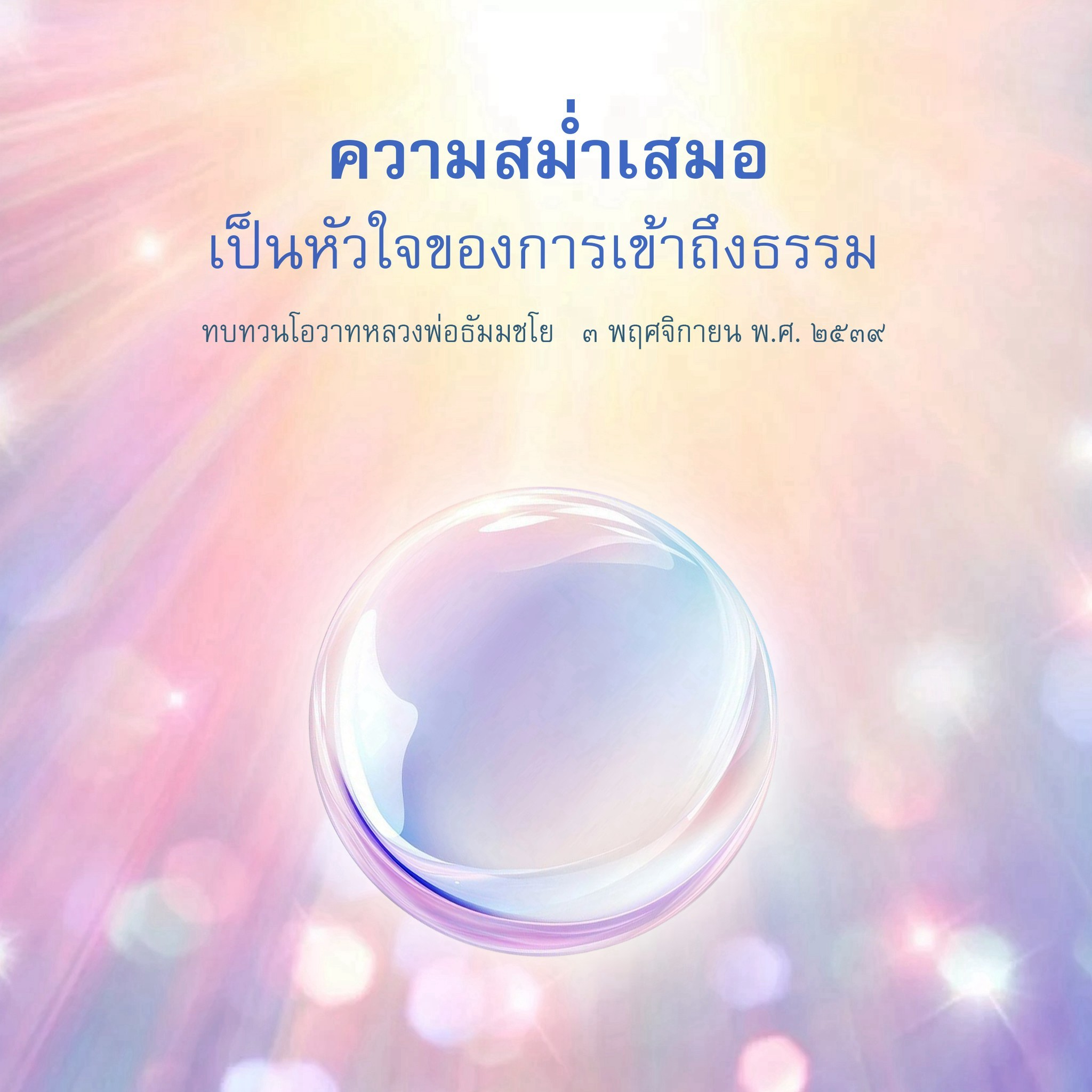 ภาพ No.17812:ทั่วไป