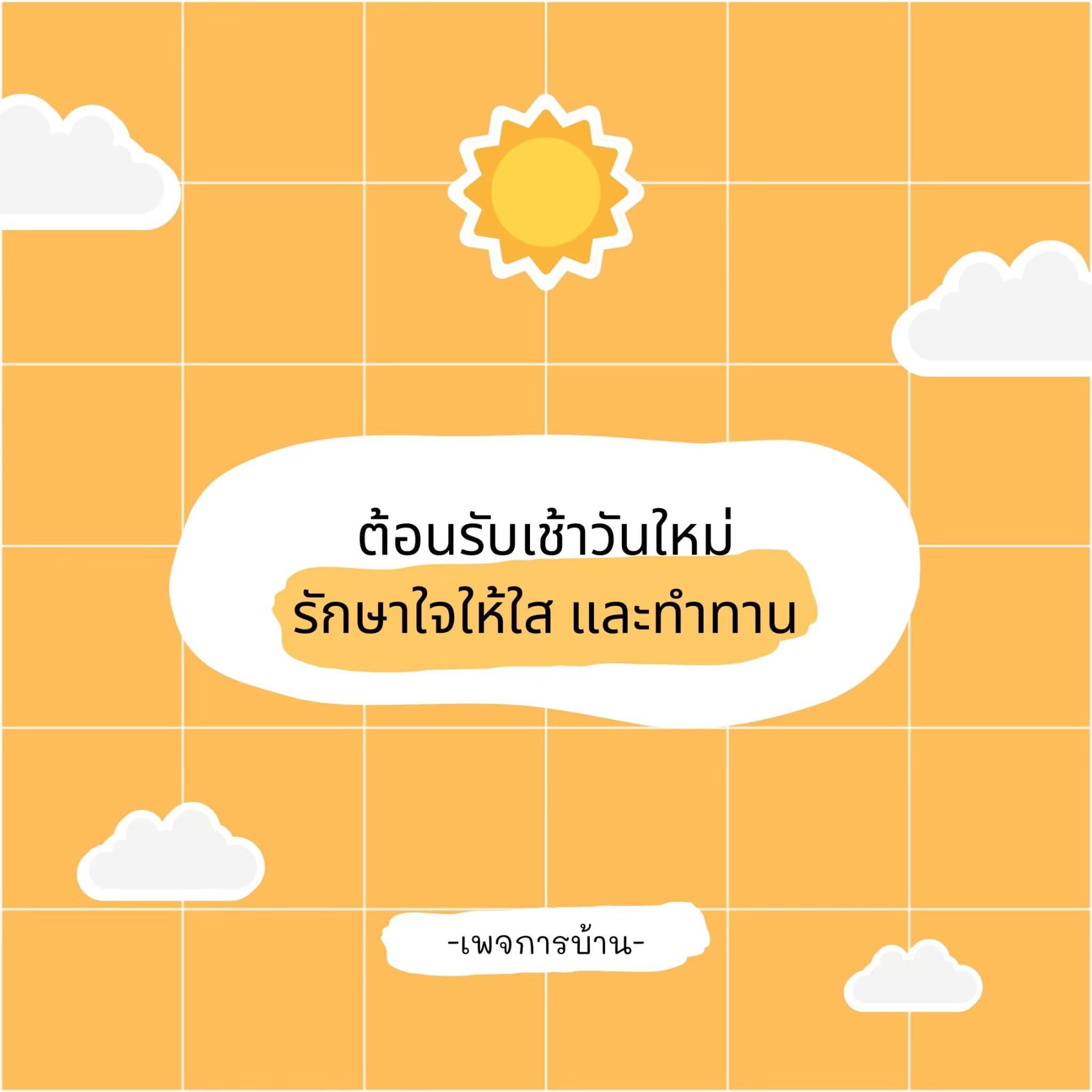 ภาพ No.17431:ทั่วไป