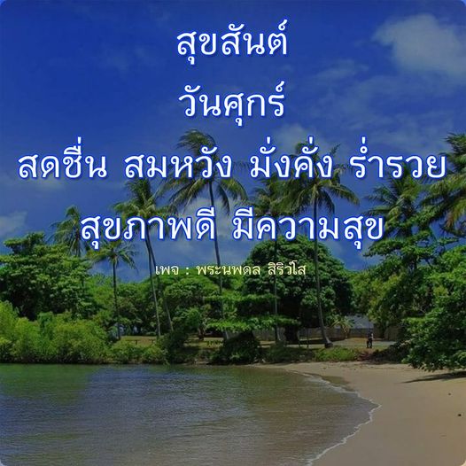 การ์ด No.8135:ภาพสวัสดียามเช้า