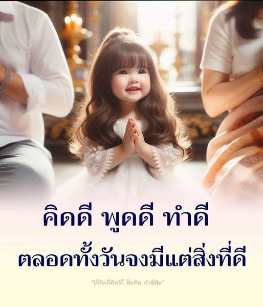 การ์ด No.8631:พระอนันต์ ตโมนุโท