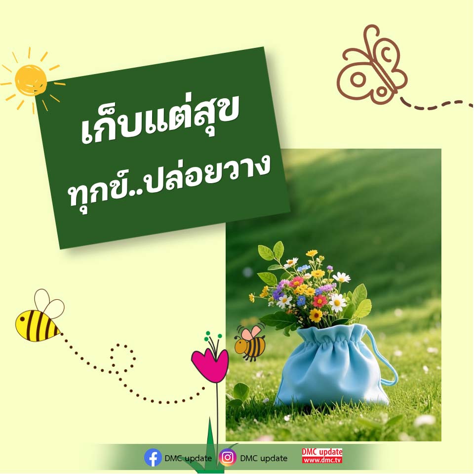 ภาพ No.17916:undefined