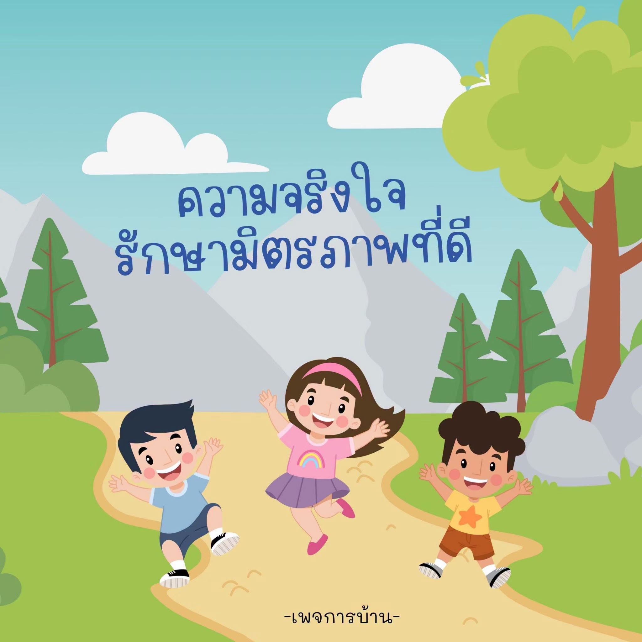 ภาพ No.17662:ทั่วไป