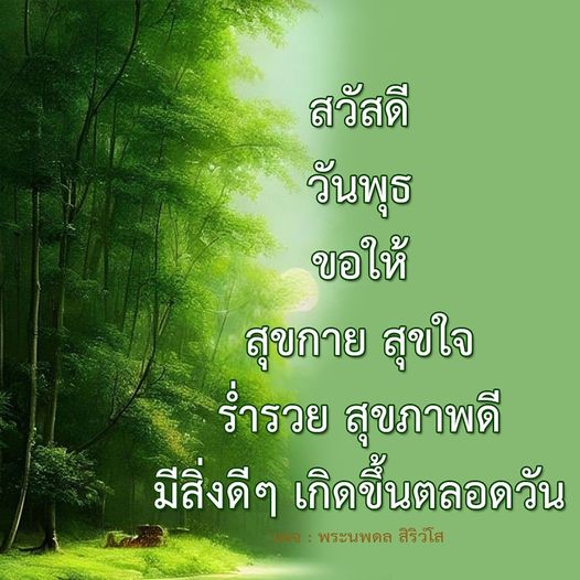 การ์ด No.8759:ภาพสวัสดียามเช้า