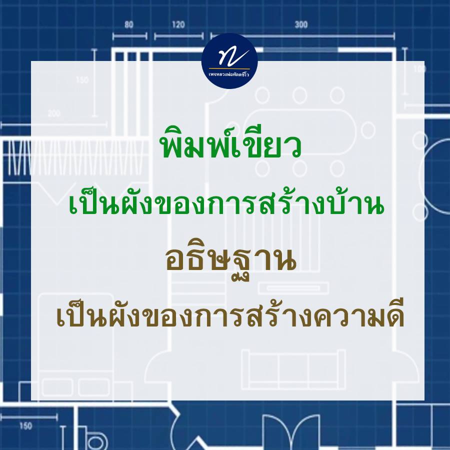 ภาพ No.16894:ทั่วไป