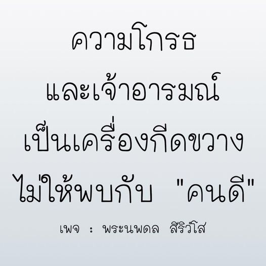 การ์ด No.10401:พระนพดล สิริวํโส