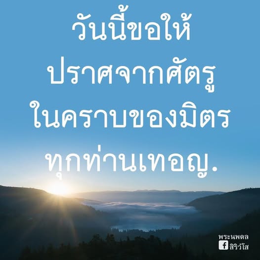 การ์ด No.14547:พระนพดล สิริวํโส