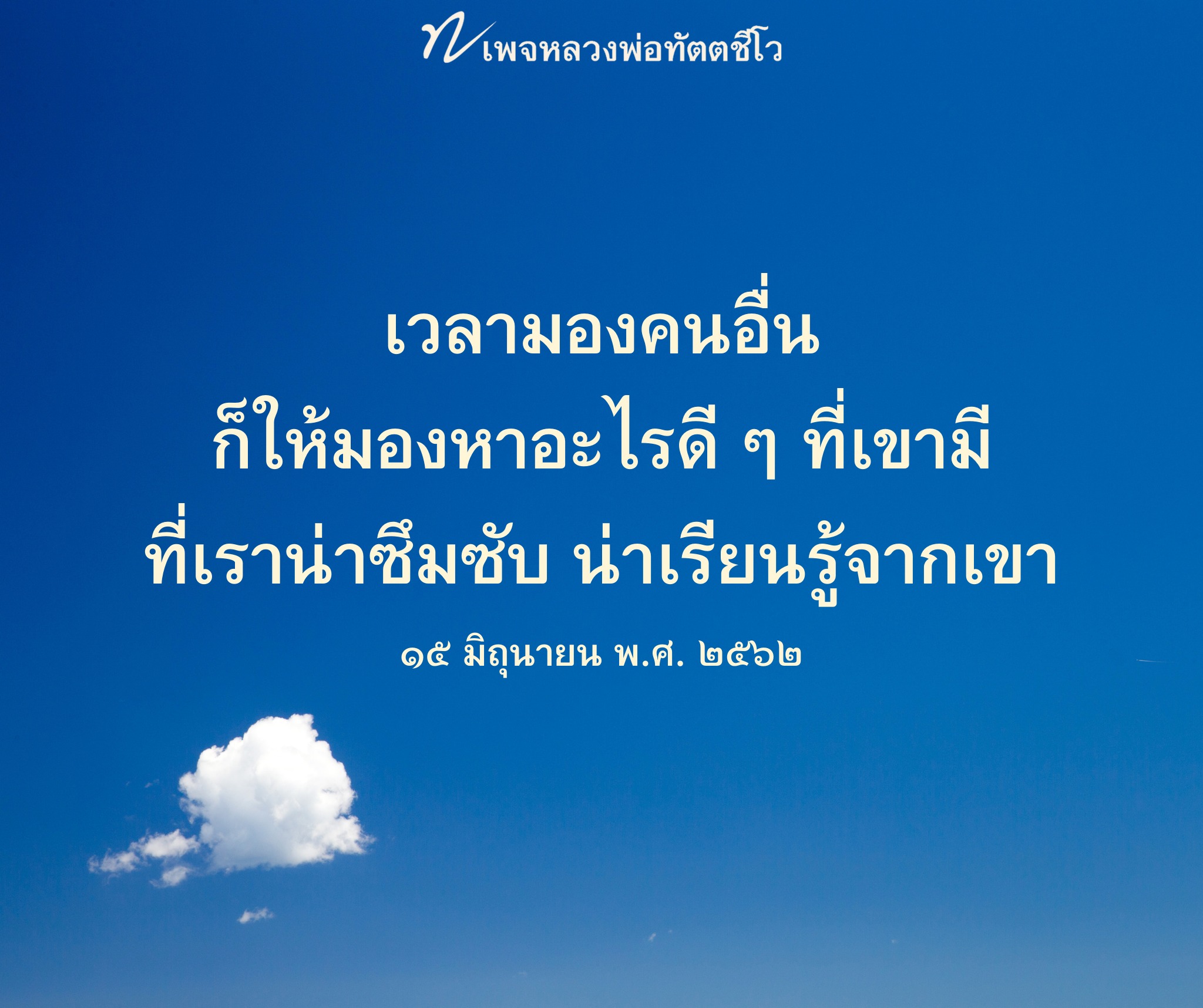 ภาพ No.16536:ทั่วไป