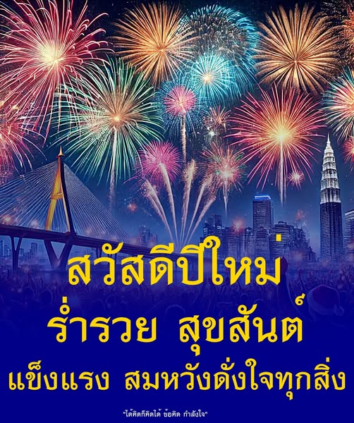 การ์ด No.12369:ภาพสวัสดียามเช้า