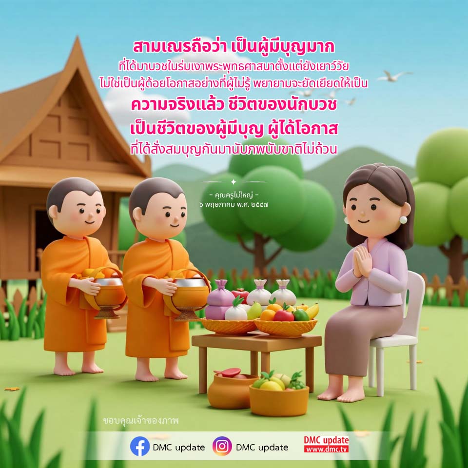 ภาพ No.16683:ทั่วไป