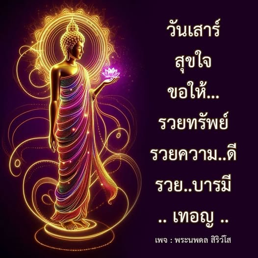 การ์ด No.14051:ภาพสวัสดียามเช้า