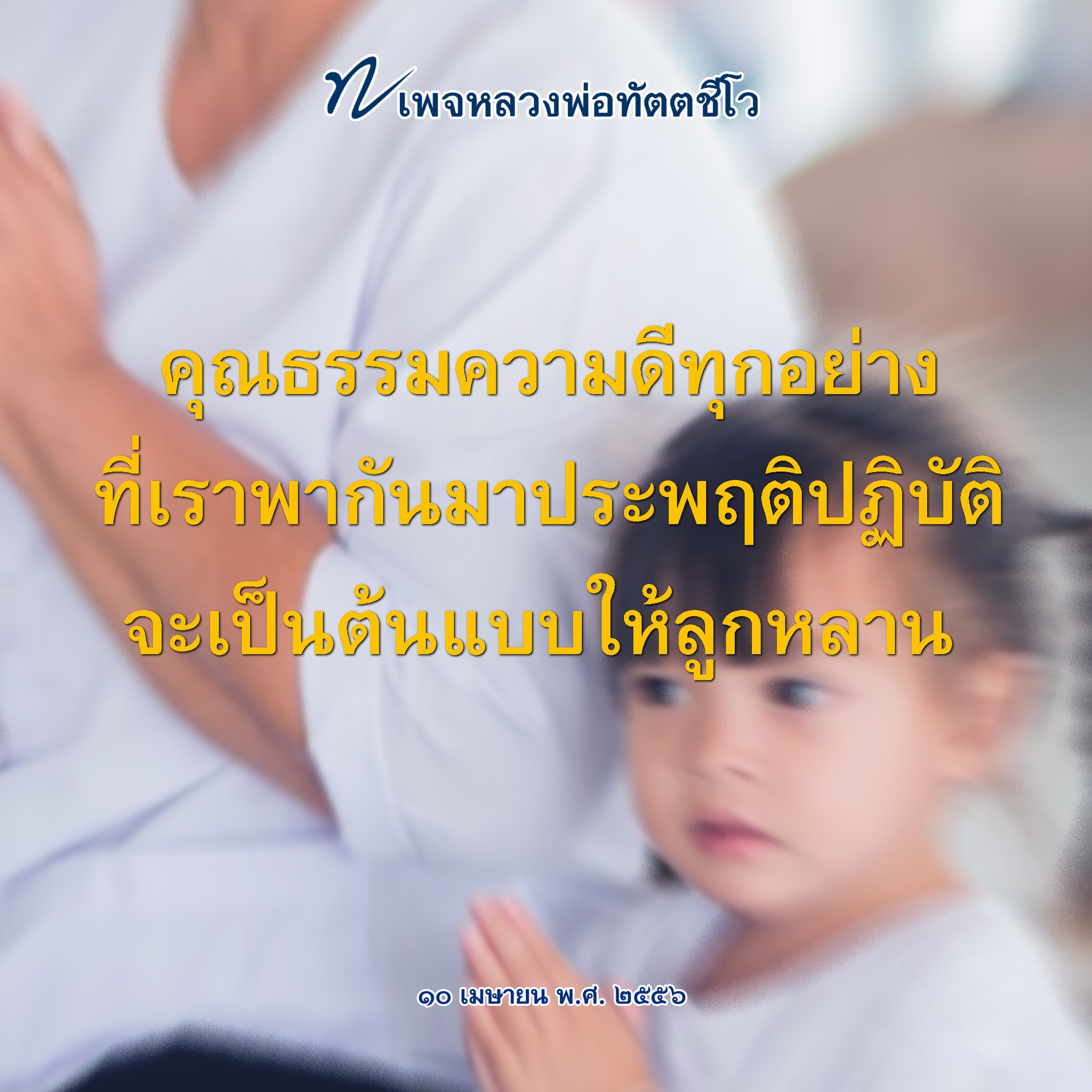 ภาพ No.16640:ทั่วไป