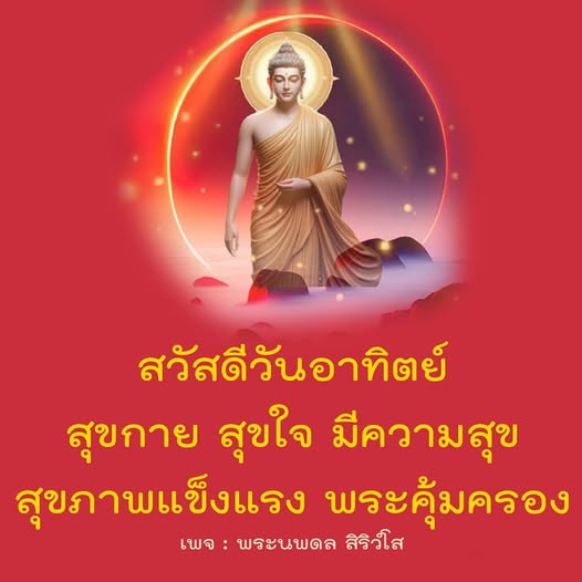 การ์ด No.11988:ภาพสวัสดียามเช้า