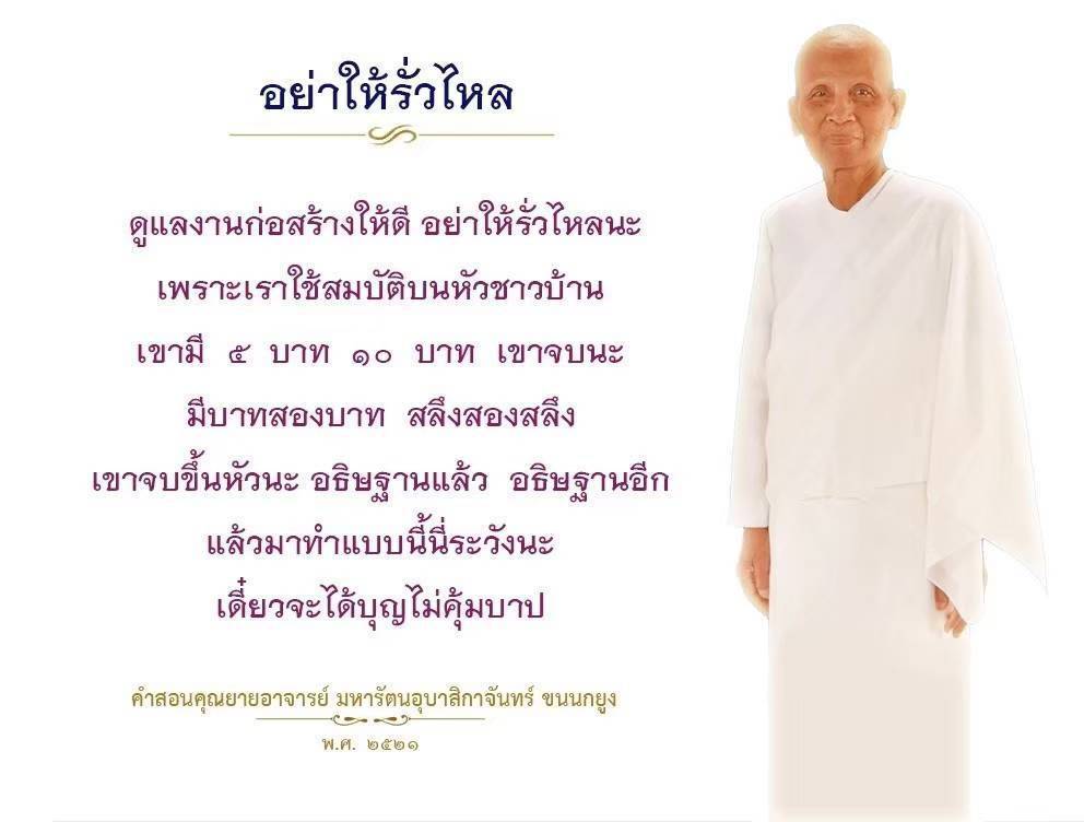 การดูแลงานก่อสร้างอย่างมีประสิทธิภาพ: อย่าให้รั่วไหล