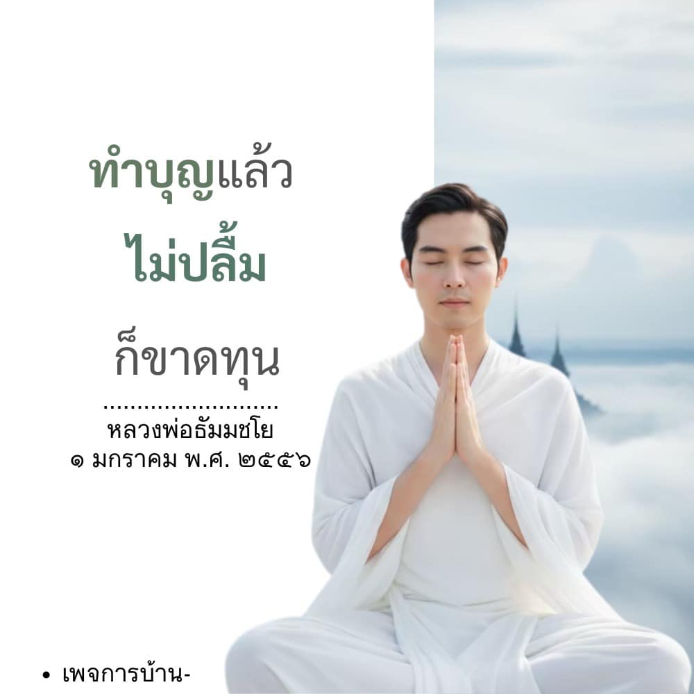 ภาพ No.17137:ทั่วไป