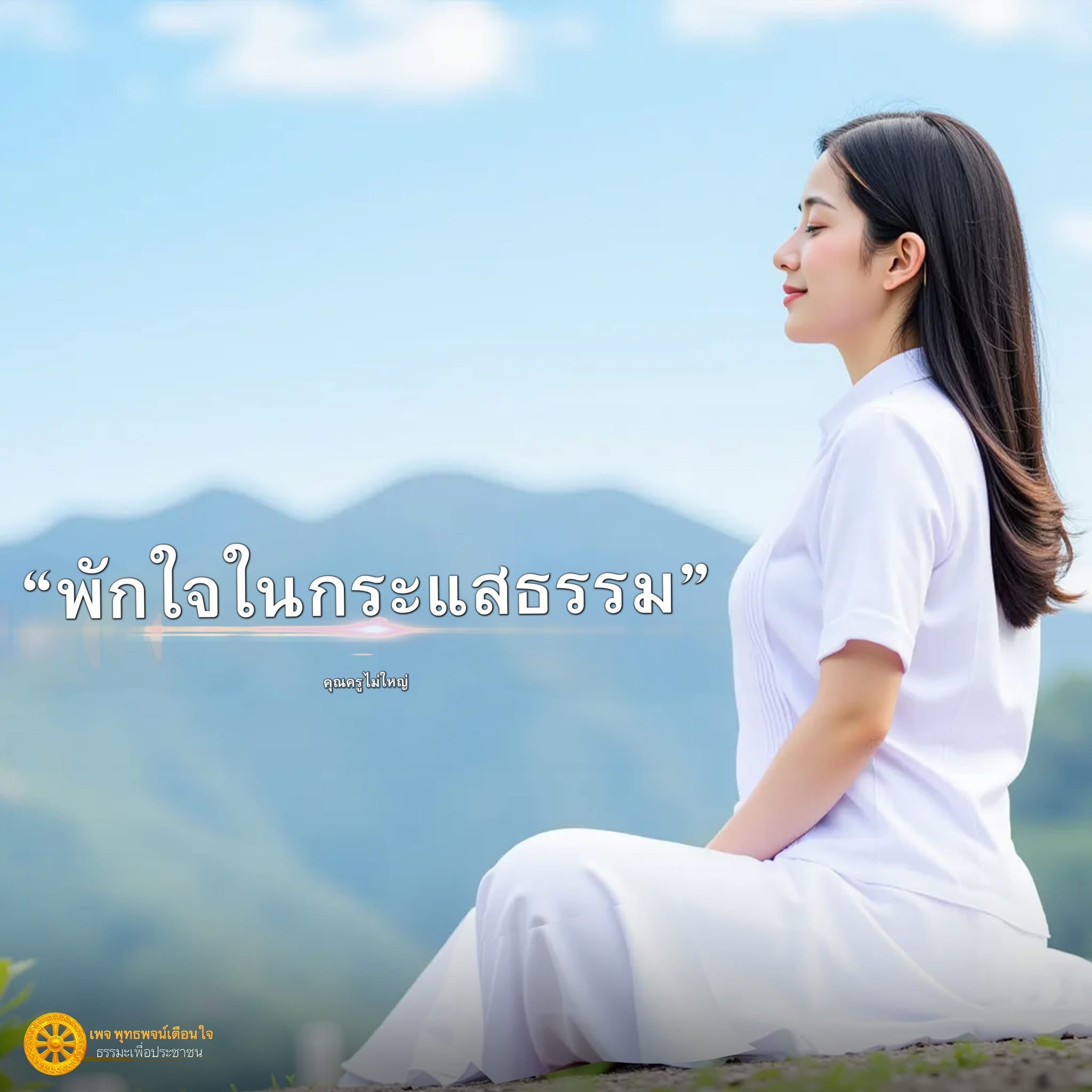 ภาพ No.16534:ทั่วไป