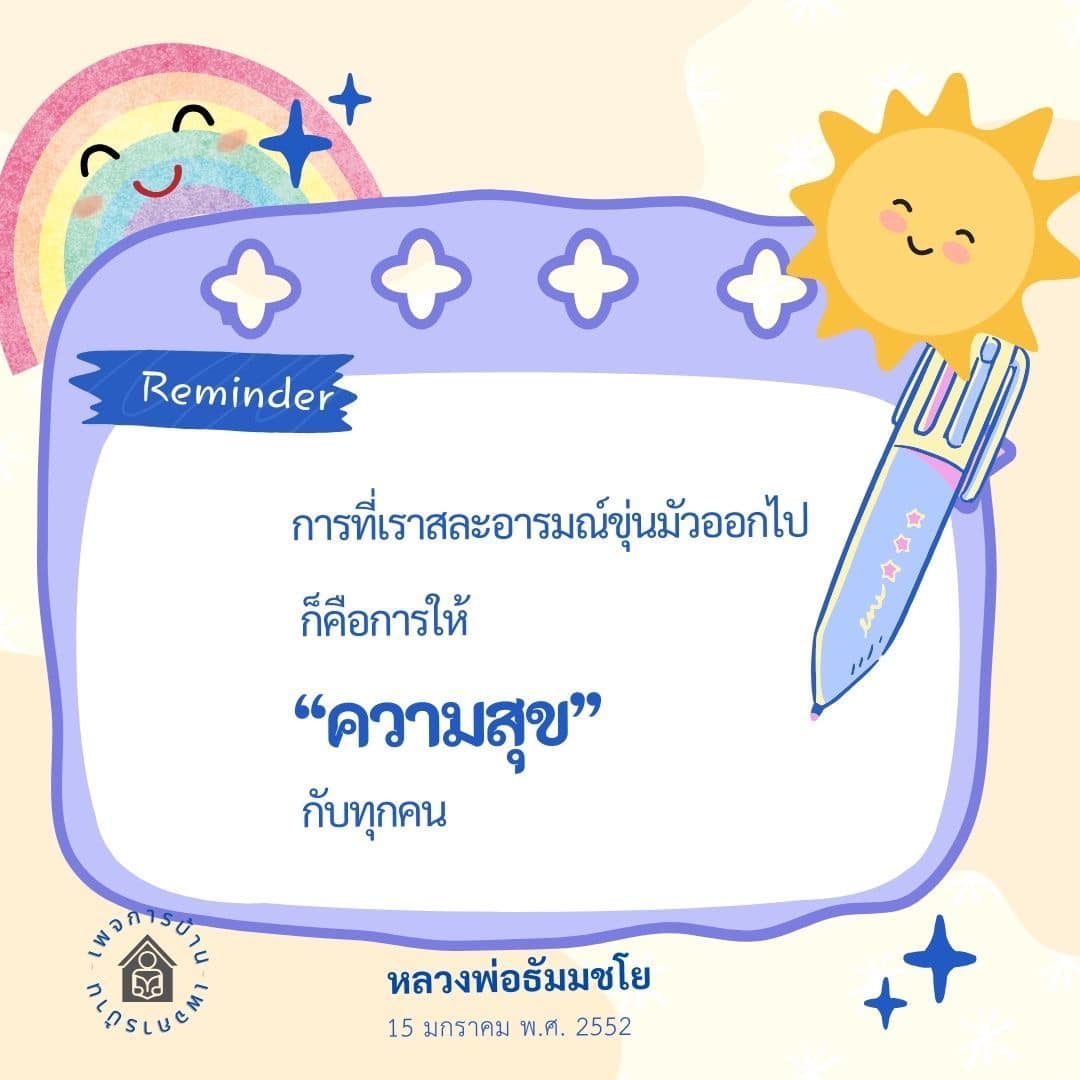 ภาพ No.16788:ทั่วไป