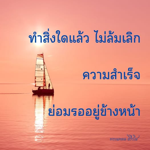 การ์ด No.12153:พระนพดล สิริวํโส