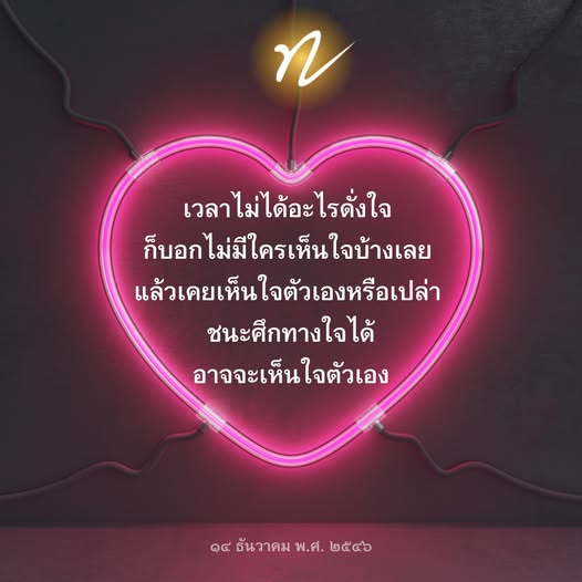 ค้นพบวิธีการเห็นใจตัวเองและการชนะศึกทางใจในวันที่ชีวิตไม่เป็นไปตามที่หวัง พร้อมเคล็ดลับในการพัฒนาความรู้สึกและสุขภาพจิตที่ดีขึ้น.