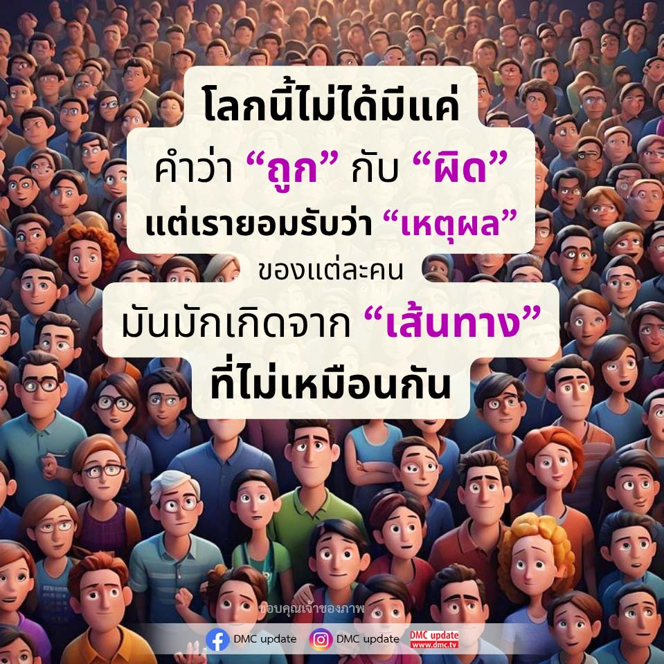ภาพ No.16620:ทั่วไป