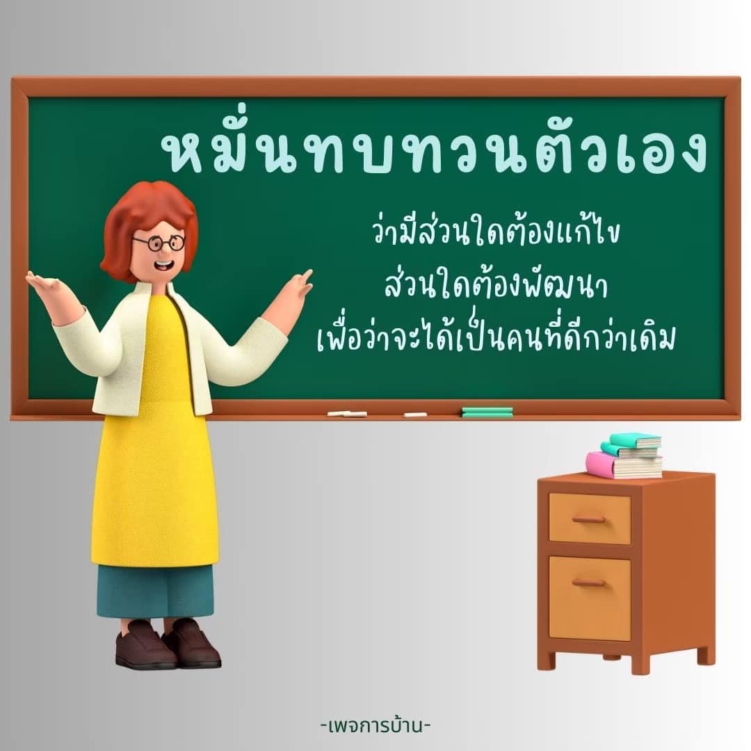 ภาพ No.17198:ทั่วไป