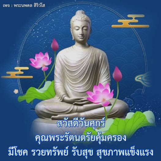 การ์ด No.13403:ภาพสวัสดียามเช้า