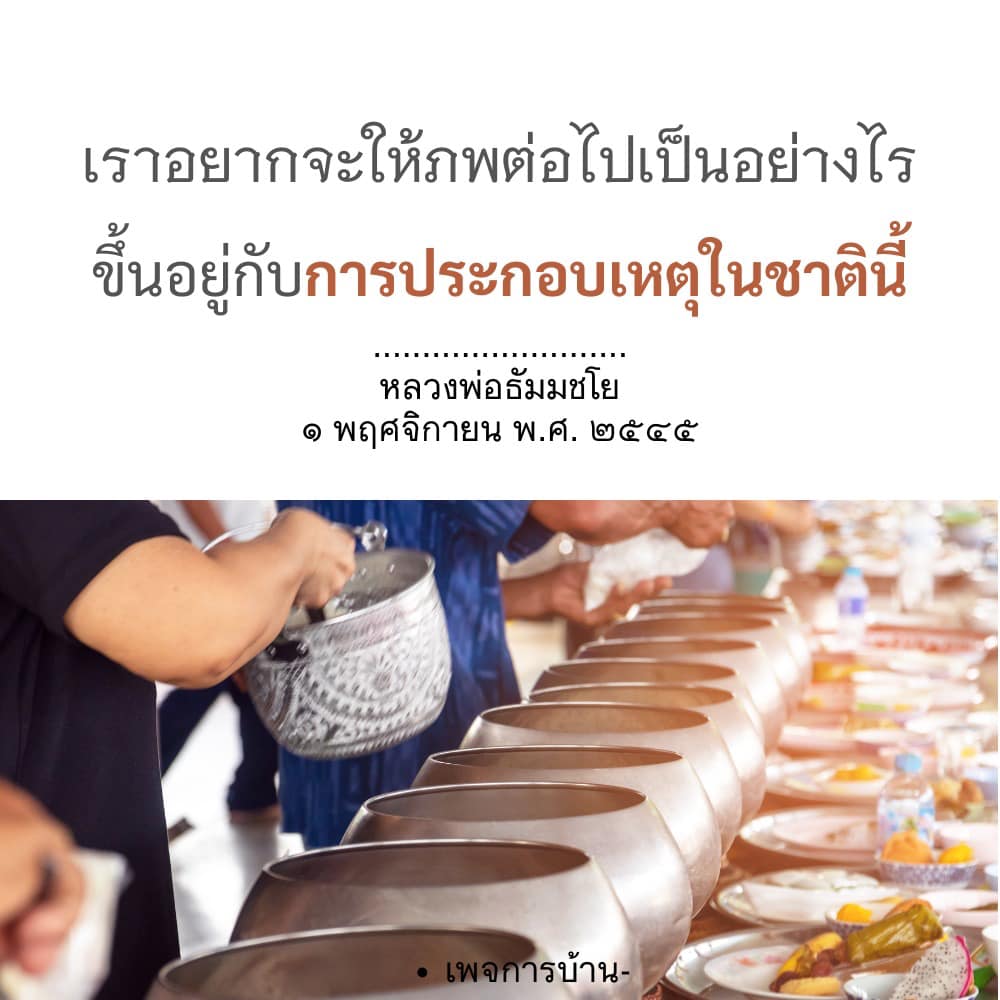 ภาพ No.16822:ทั่วไป
