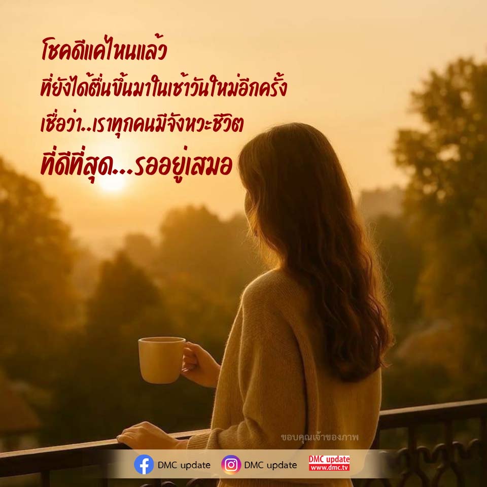 ภาพ No.16738:ทั่วไป