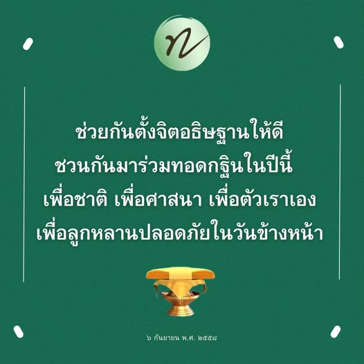ภาพ No.16447:ทั่วไป