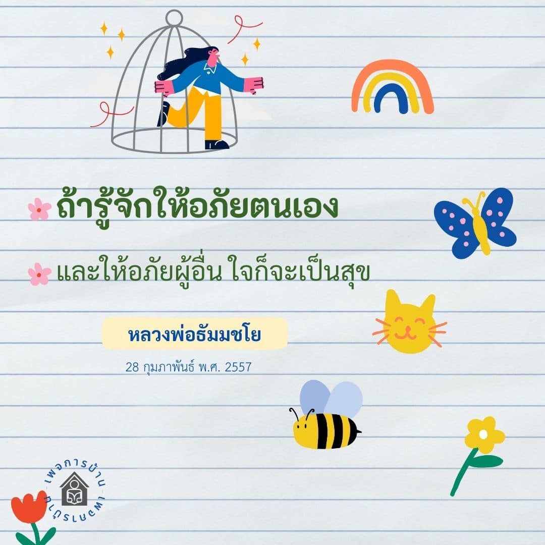 ภาพ No.16787:ทั่วไป