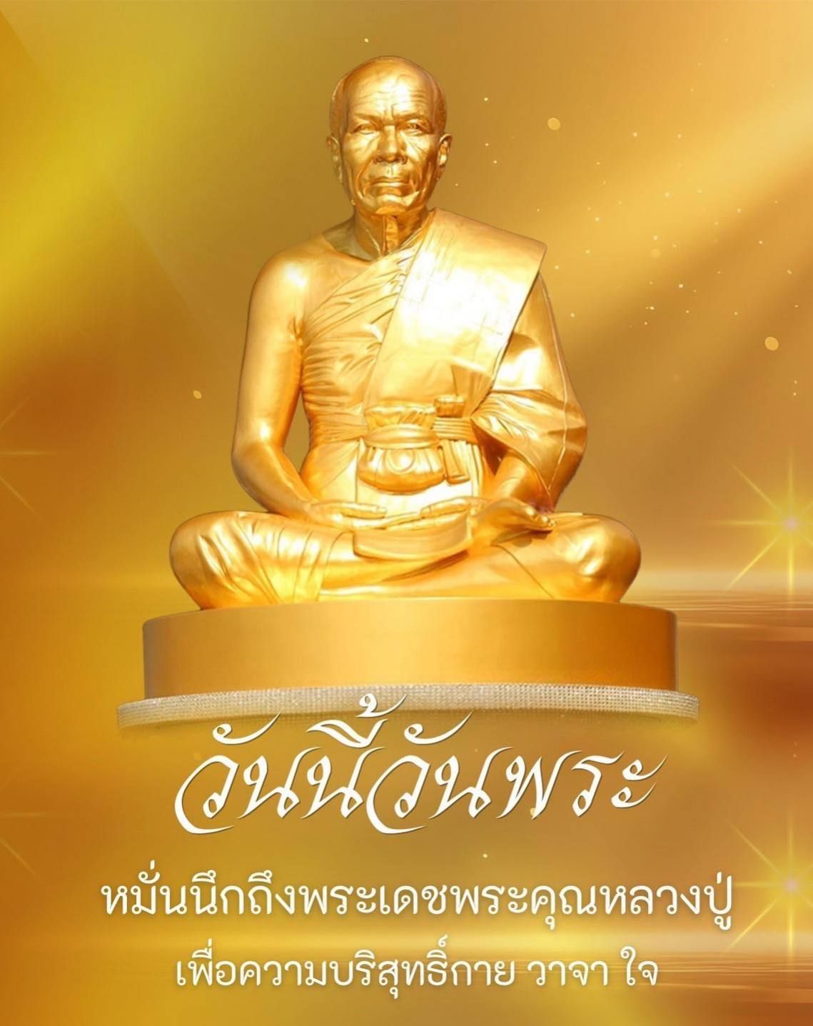 การ์ดคำสอนในพระพุทธศาสนา ทั่วไป